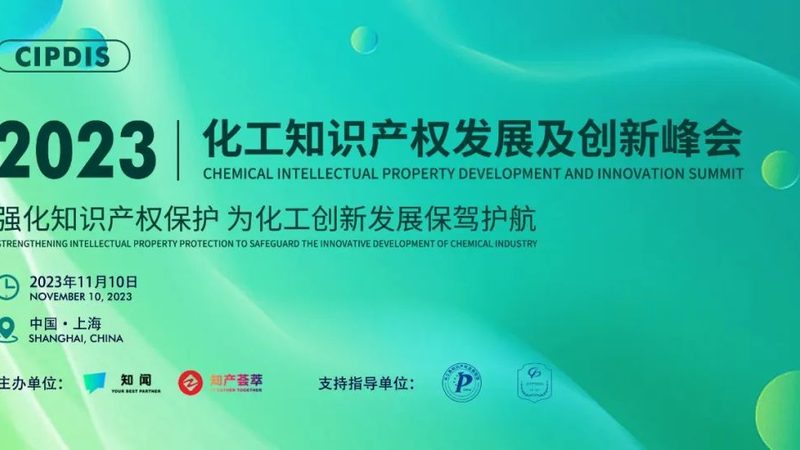 化工原料采购平台资质要求解析：合规之路的必经之路
