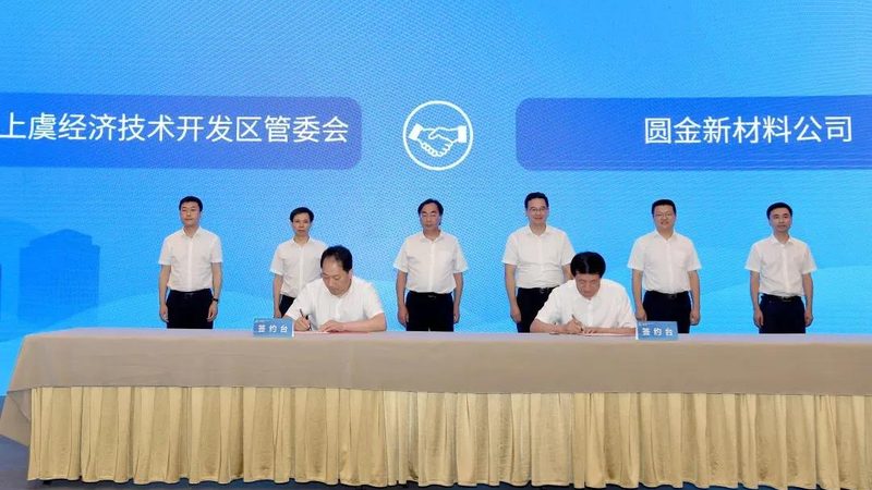 亚敏胶粘剂在成都的应用与选择要点