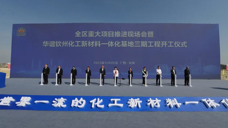 工程塑料改性定制：如何选择合适的合作伙伴**