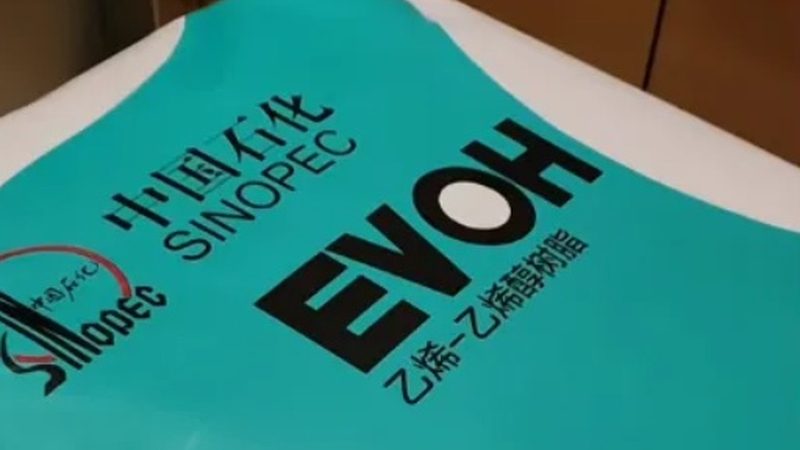 化工助剂，助力行业升级：山东优质生产厂家盘点**