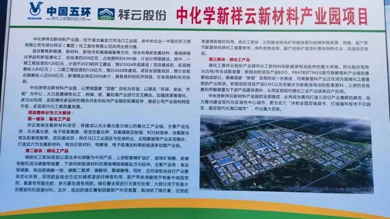 精细化工产品价格解析：揭秘一吨背后的价值