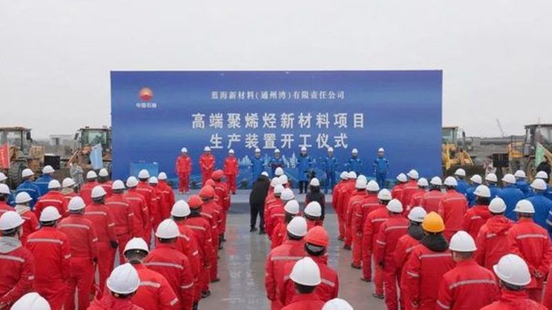 车用改性塑料：优缺点解析与应用场景