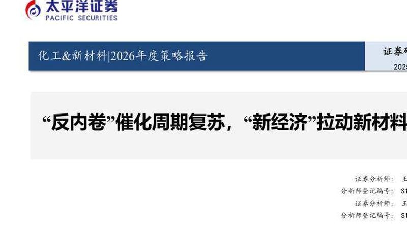 污水处理消泡剂：成都批发价格背后的技术考量