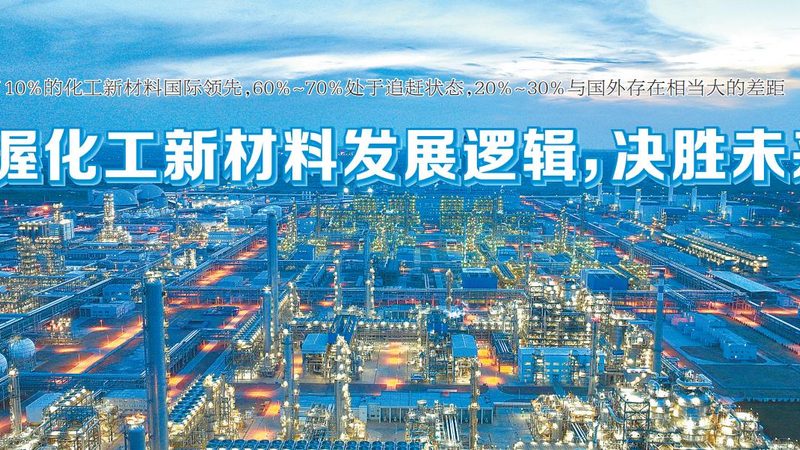 UV固化涂料树脂：揭秘其核心技术与应用优势**