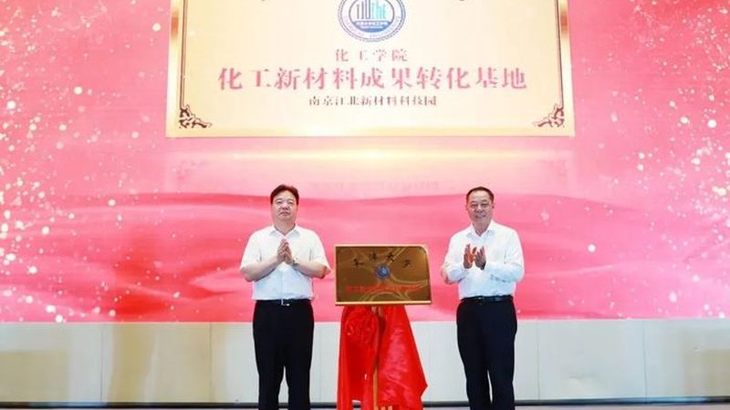 高分子材料生产家的甄别之道：如何找到可靠的合作伙伴**