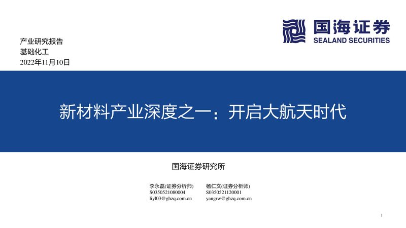 苏州改性塑料定制厂家电话
