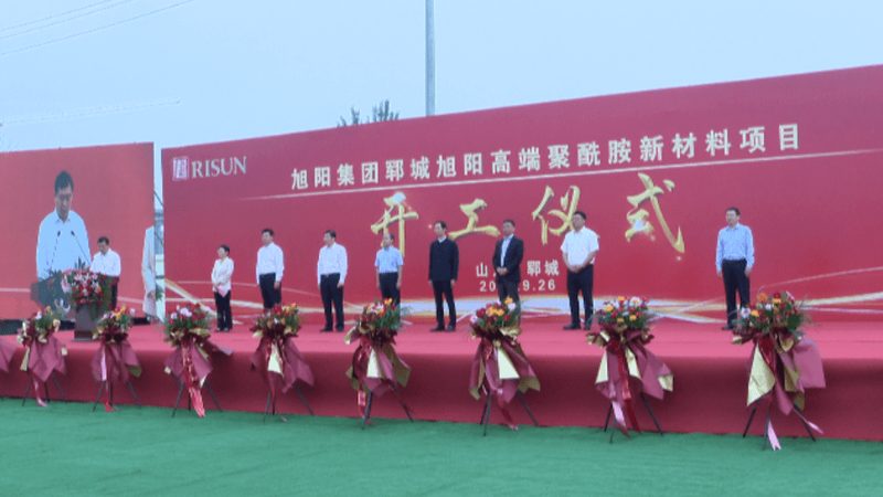 半导体新材料：揭秘浙江优质厂家