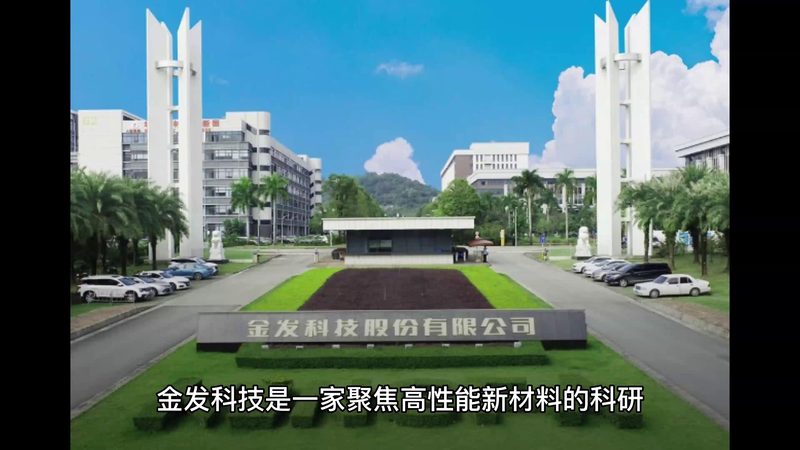 农用精细化工产品：十大品牌背后的技术解析与选择要点